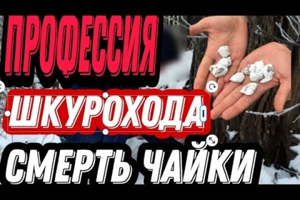 Что можно купить на даркнете