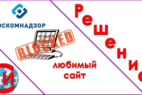 Mega darknet market ссылка на сайт