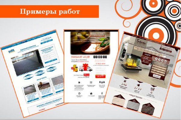 Ссылка на мега тор megadarknet de